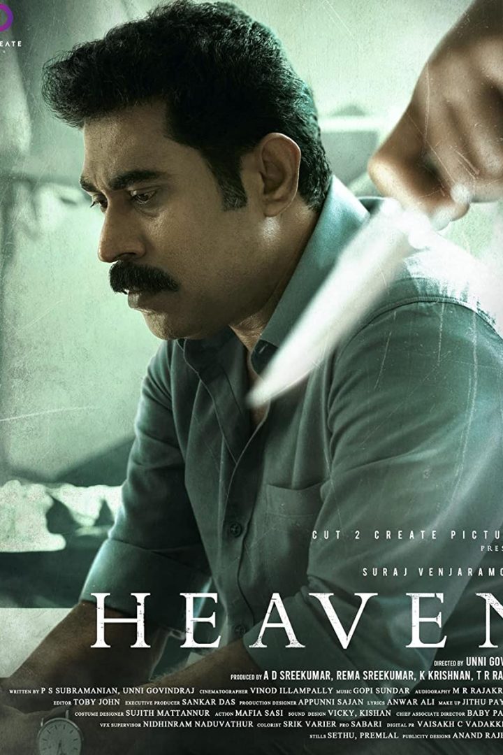 مشاهدة فيلم Heaven 2022 اون لاين