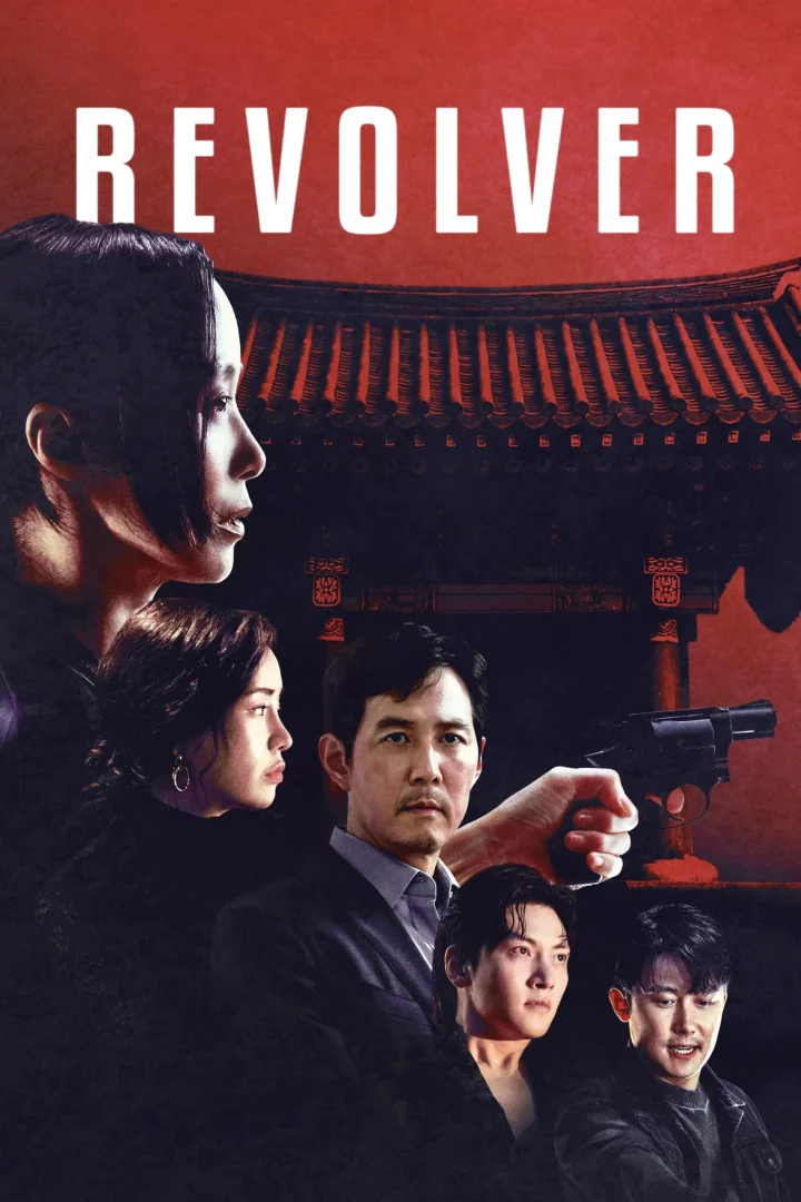 مشاهدة فيلم Revolver 2025 اون لاين