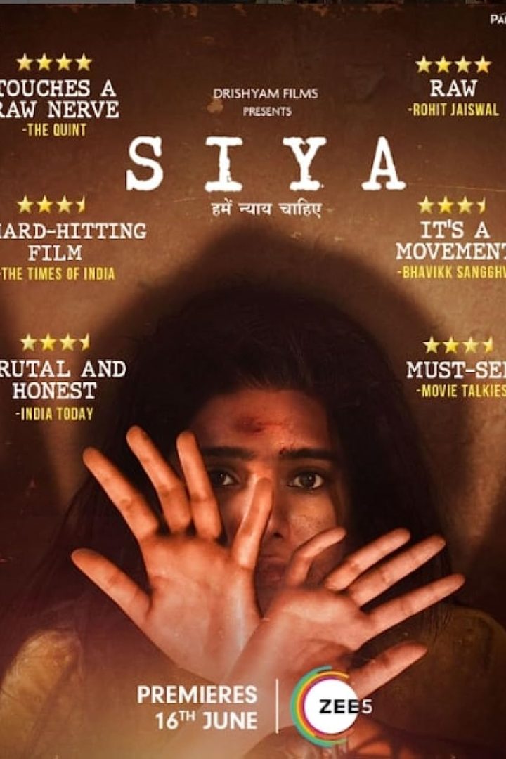 مشاهدة فيلم Siya 2022 اون لاين