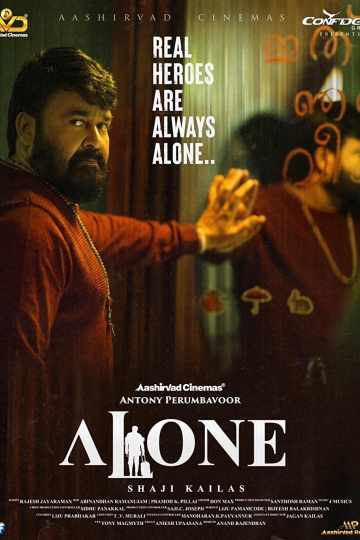 مشاهدة فيلم Alone 2023 اون لاين