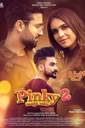 Pinky Moge Wali 2 ( 2021 )