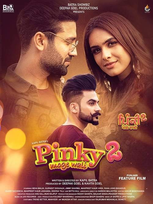 مشاهدة فيلم Pinky Moge Wali 2 2021 اون لاين