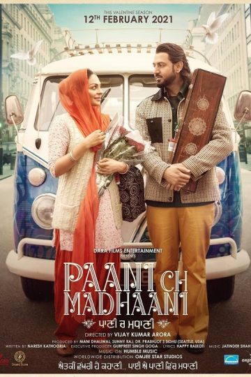 Paani Ch Madhaani ( 2021 )