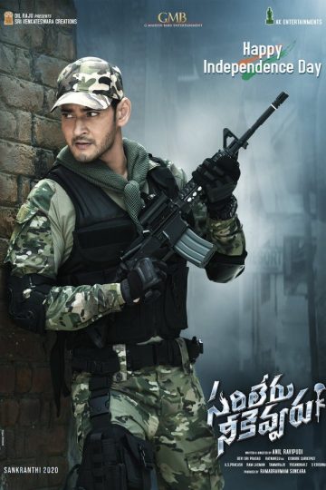 Sarileru Neekevvaru ( 2020 )