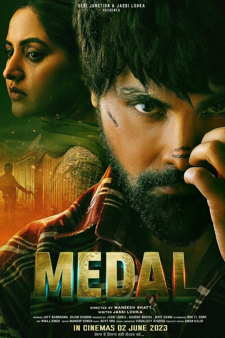 مشاهدة فيلم Medal 2023 اون لاين