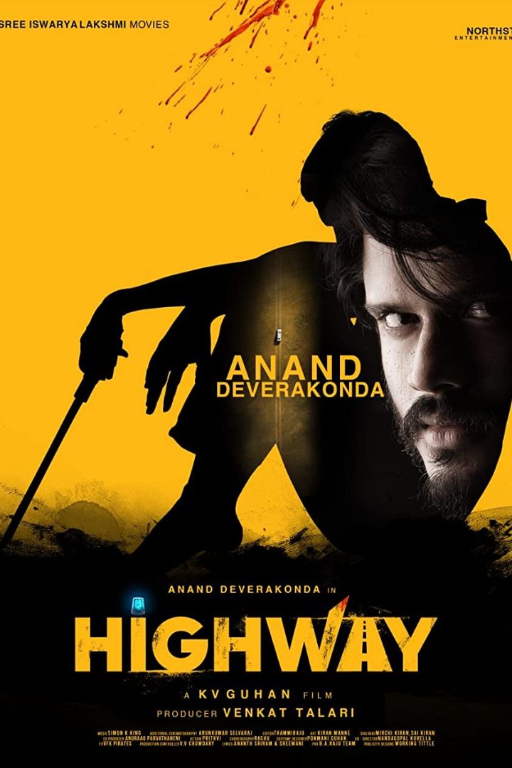 مشاهدة فيلم Highway 2022 اون لاين