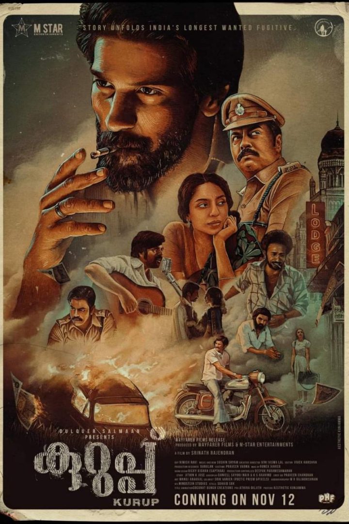مشاهدة فيلم Kurup 2021 اون لاين