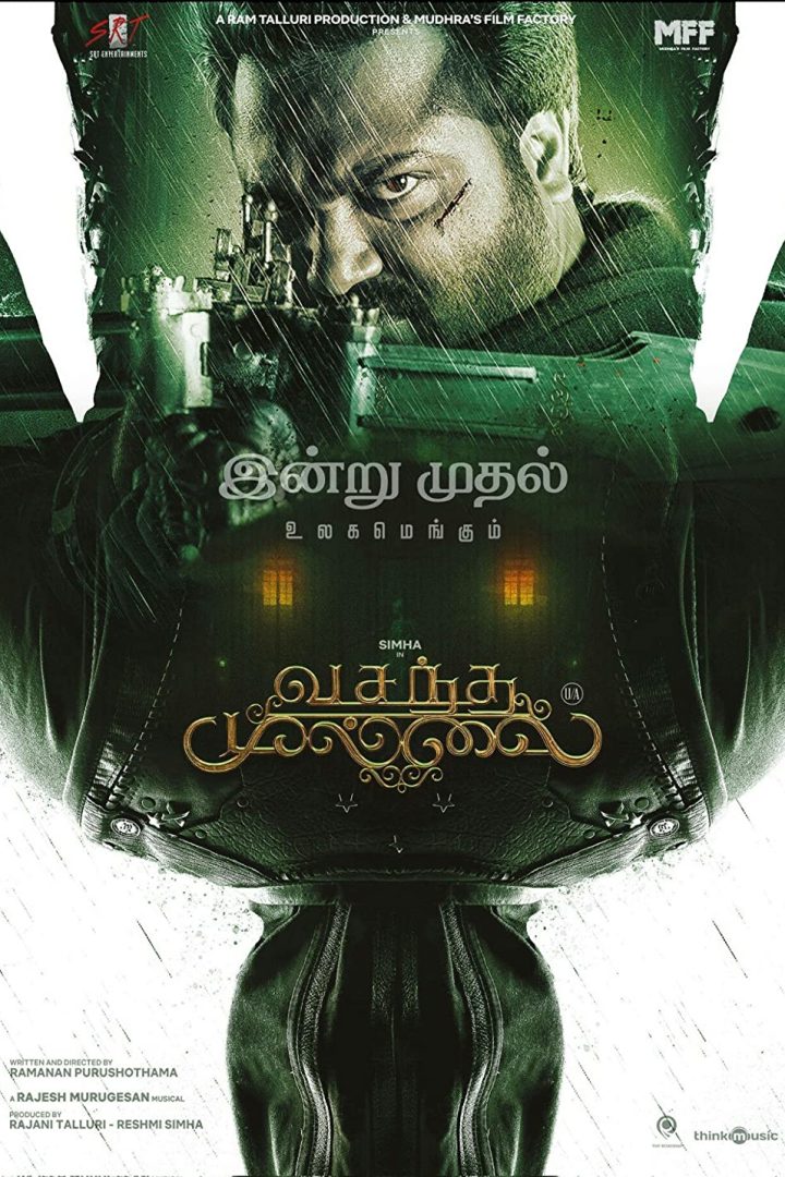 مشاهدة فيلم Vasantha Mullai 2023 اون لاين