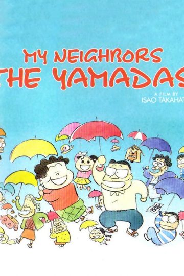 My Neighbors the Yamadas ( 1999 )