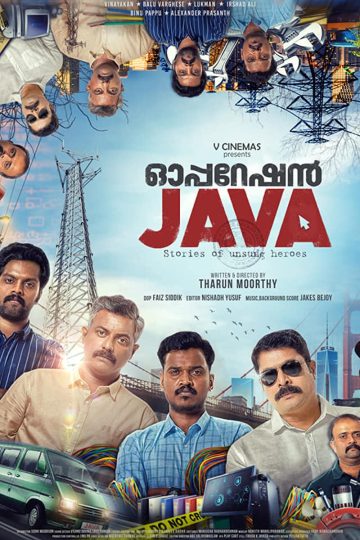 Operation Java ( 2021 )