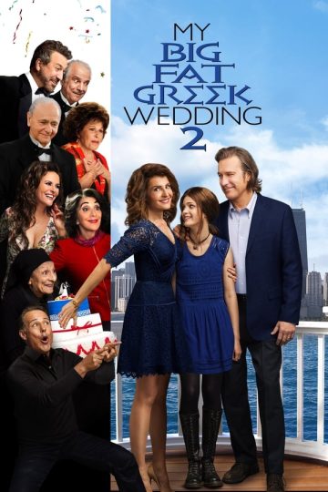 My Big Fat Greek Wedding 2 ( 2016 )