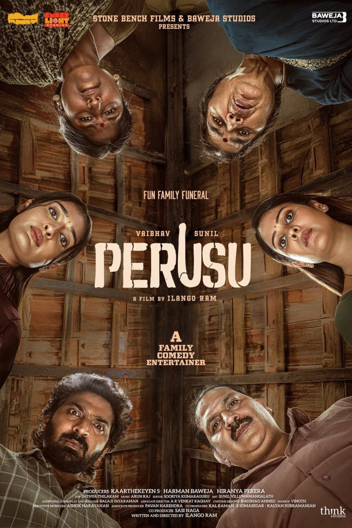مشاهدة فيلم Perusu 2025 اون لاين