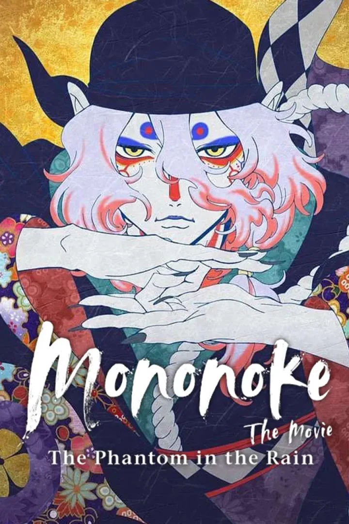 مشاهدة فيلم Mononoke the Movie: The Phantom in the Rain 2024 اون لاين