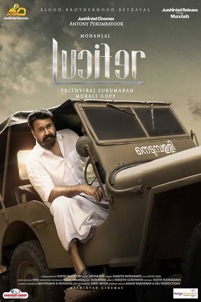 مشاهدة فيلم Lucifer 2019 اون لاين