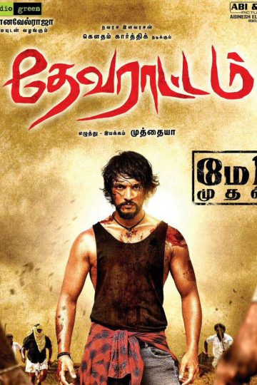 Devarattam ( 2019 )