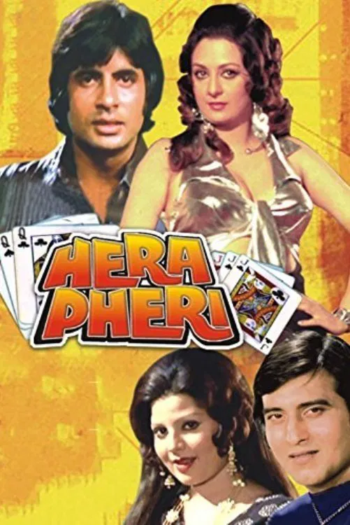 مشاهدة فيلم Hera Pher 1976 اون لاين