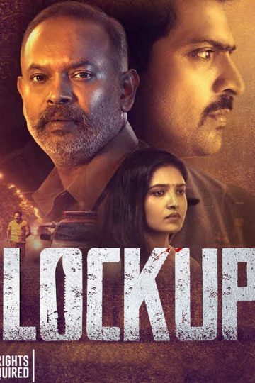 Lockup ( 2020 )