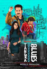 مشاهدة فيلم Tangra Blues 2021 اون لاين