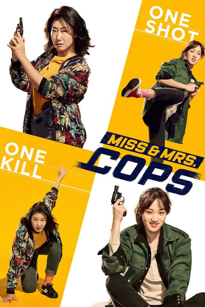 مشاهدة فيلم Miss & Mrs. Cops 2019 اون لاين