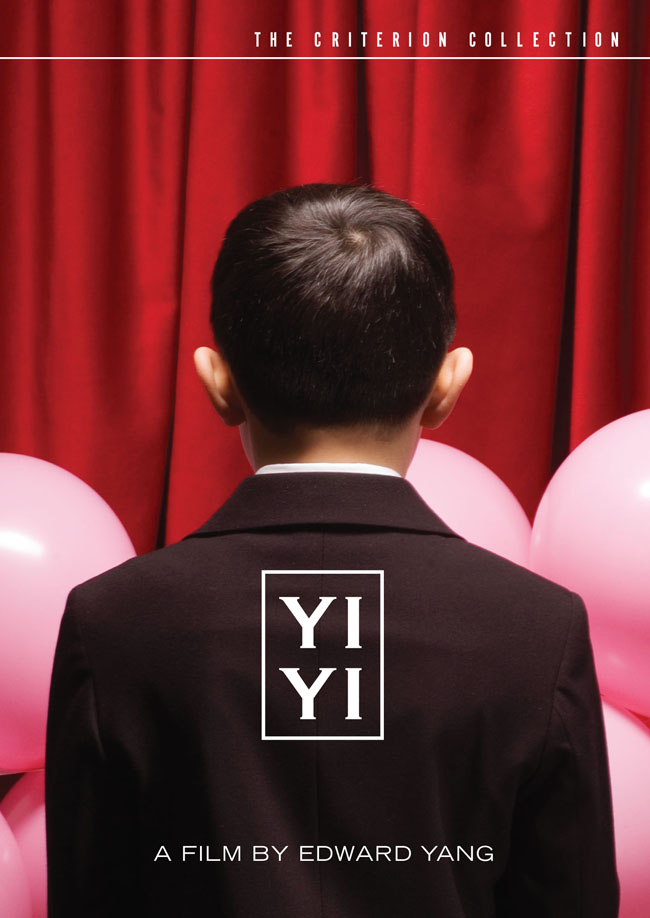 مشاهدة فيلم Yi yi 2000 اون لاين