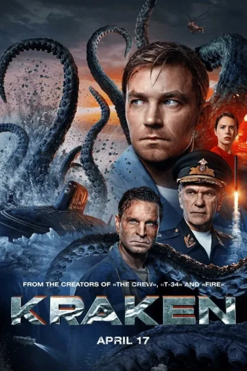 Kraken ( 2025 )