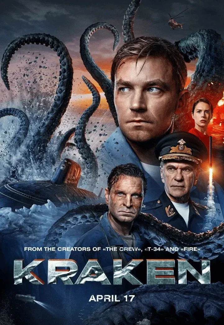 مشاهدة فيلم Kraken 2025 اون لاين