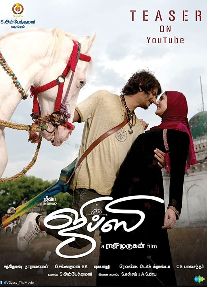 مشاهدة فيلم Gypsy 2020 اون لاين
