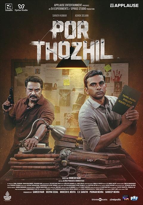 مشاهدة فيلم Por Thozhil 2023 اون لاين