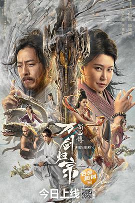 مشاهدة فيلم Swords Drawn 2022 اون لاين