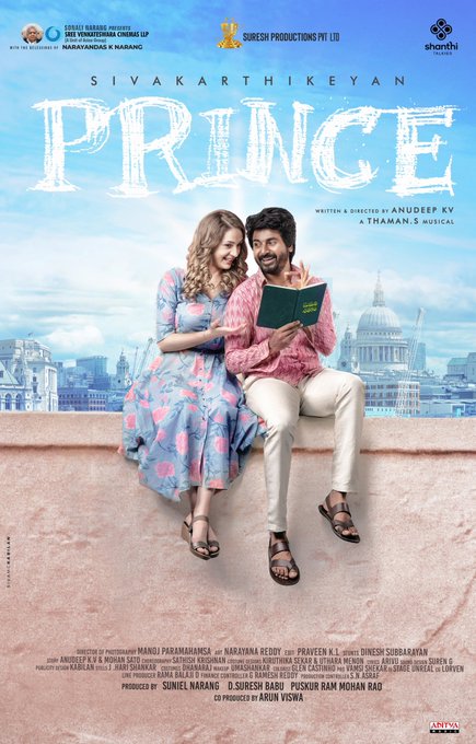 مشاهدة فيلم Prince 2022 اون لاين
