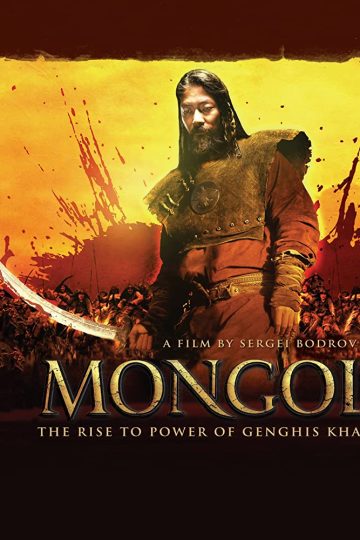 Mongol ( 2007 )