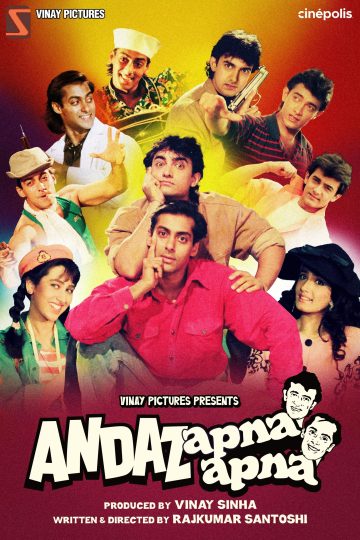 Andaz Apna Apna ( 1994 )
