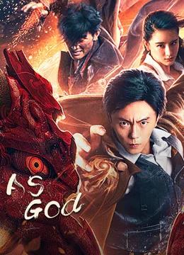 As God ( 2020 )