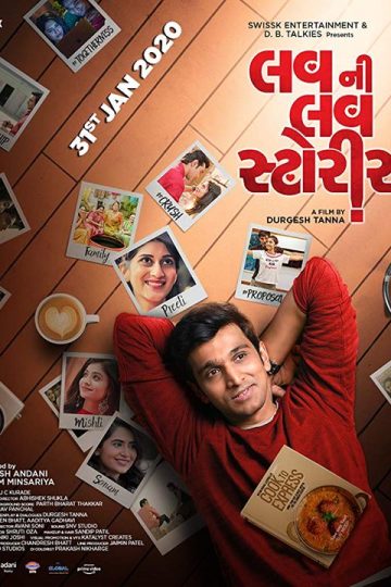 Luv Ni Love Storys ( 2020 )