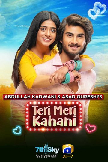 Teri Meri Kahani ( 2021 )