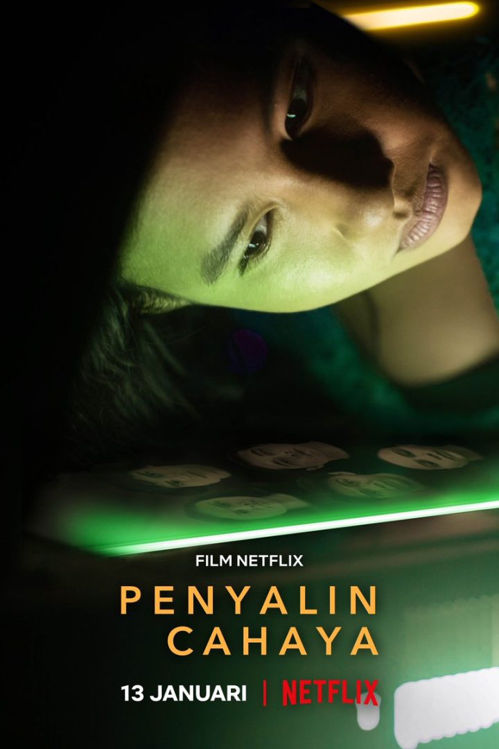 مشاهدة فيلم Photocopier 2021 اون لاين