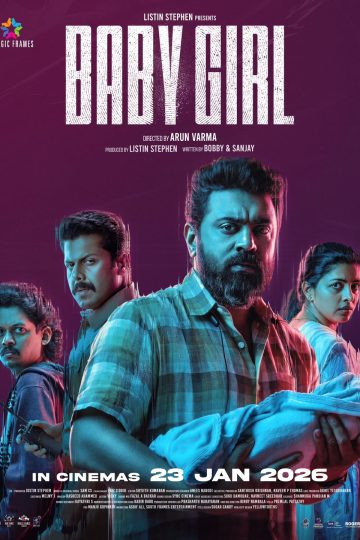 Baby Girl ( 2026 )