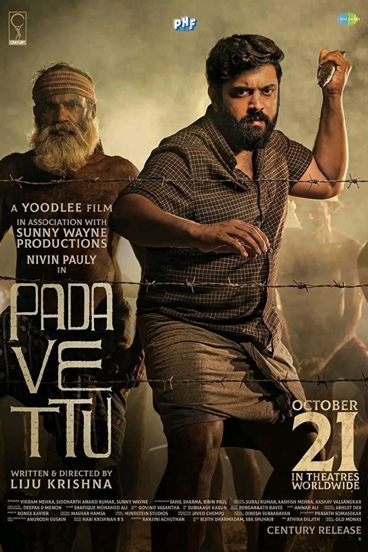 مشاهدة فيلم Padavettu 2022 اون لاين