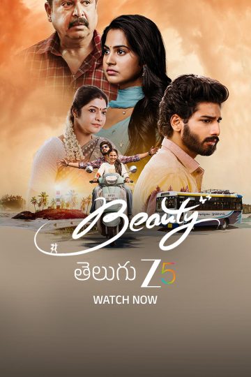 Beauty ( 2025 )