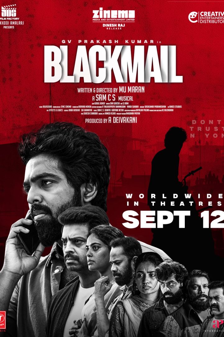 مشاهدة فيلم Blackmail 2025 اون لاين
