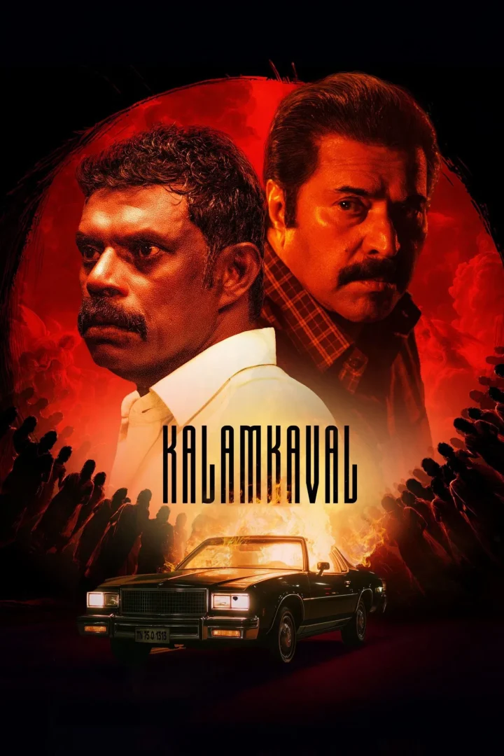 مشاهدة فيلم Kalamkaval. 2025 اون لاين