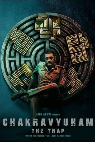 Chakravyuham: The Trap ( 2023 )