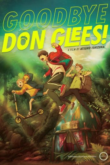 Goodbye Don Glees ( 2021 )