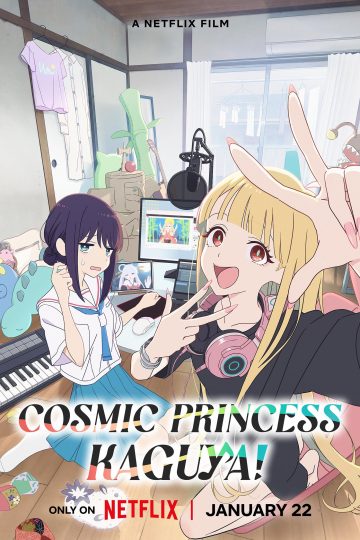 Cosmic Princess Kaguya! ( 2026 )