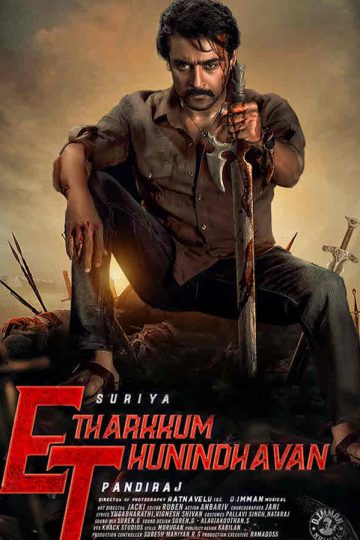 Etharkkum Thunindhavan ( 2022 )