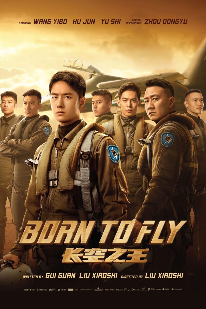 مشاهدة فيلم Born to Fly 2023 اون لاين