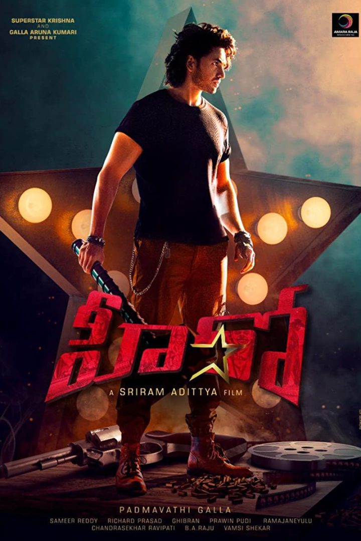 مشاهدة فيلم Hero 2022 اون لاين