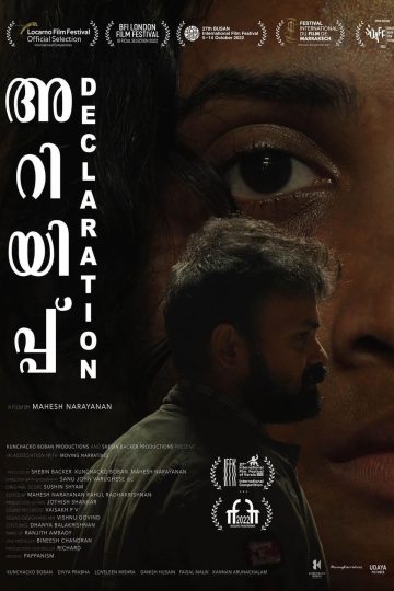 Ariyippu ( 2022 )