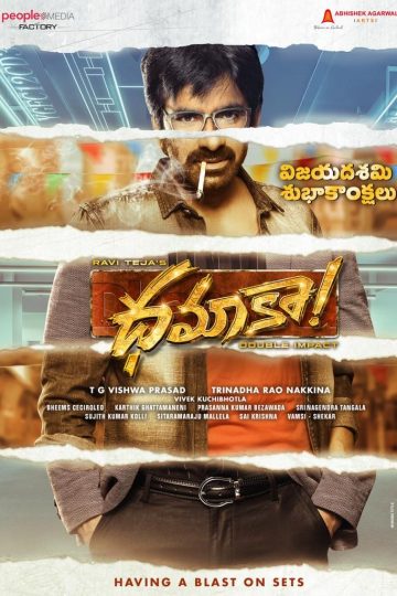 Dhamaka ( 2022 )