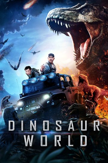 Dinosaur World ( 2022 )